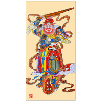灵官宝诰祈请咒人物神像画神仙护法丝绸卷轴挂画装饰画防水不褪色