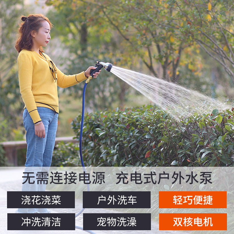 便携手提充电式自吸抽水泵小型浇菜神器浇水田园家用洗车清洁农用