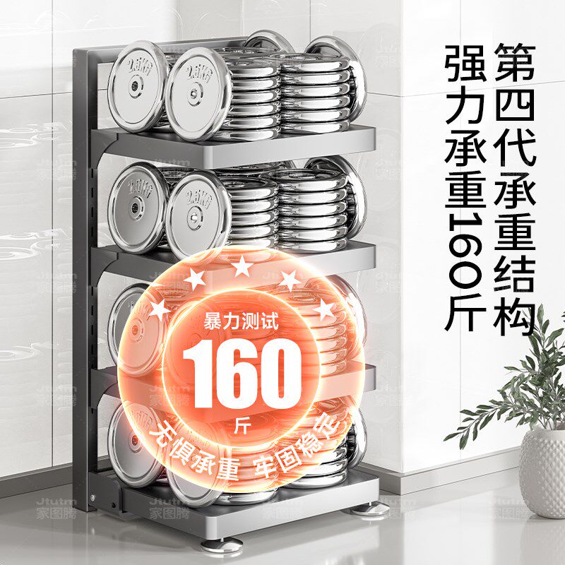 厨房置物架多功能锅架多层锅具收纳架下水槽架子橱柜放锅架子台面