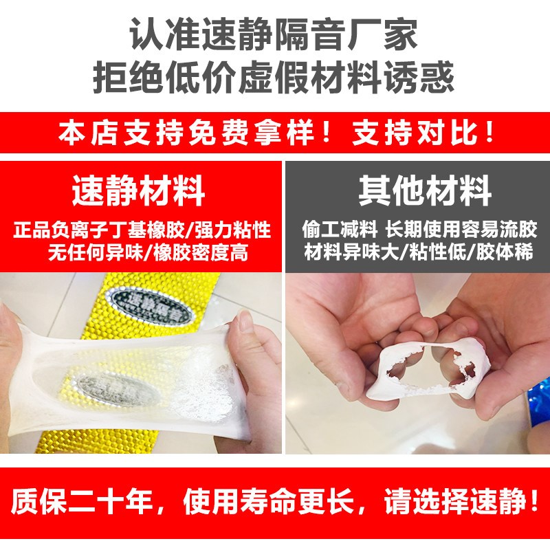 汽车隔音棉全车改装包安装全国吸音止震板发动机四门四轮底盘降噪