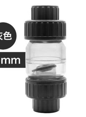 鱼缸管件鱼缸UPVC给水管止逆阀由令止回阀上水管止水阀回止阀接头