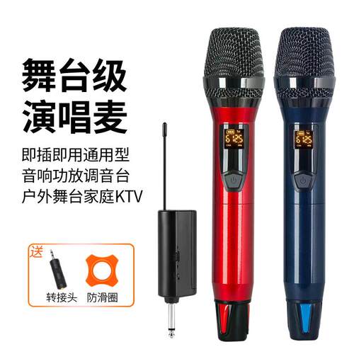 无线话筒手持麦克风一拖二家用ktv通用专业舞台演出户外歌uhf话筒