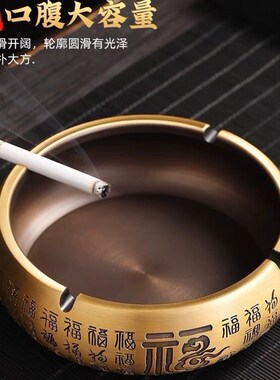 特大号纯黄铜百福烟灰缸金属铜制送父亲家用客厅办公室茶桌中国风