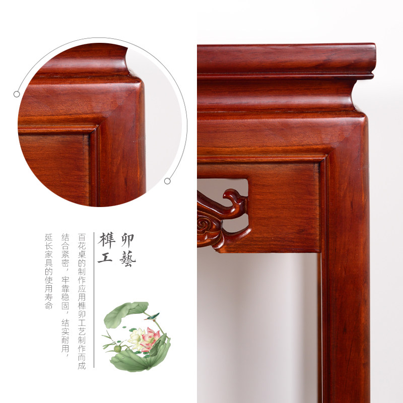 黄花梨色长方形中式边几角几边桌沙发边柜实木小茶几榆木桌鱼缸架