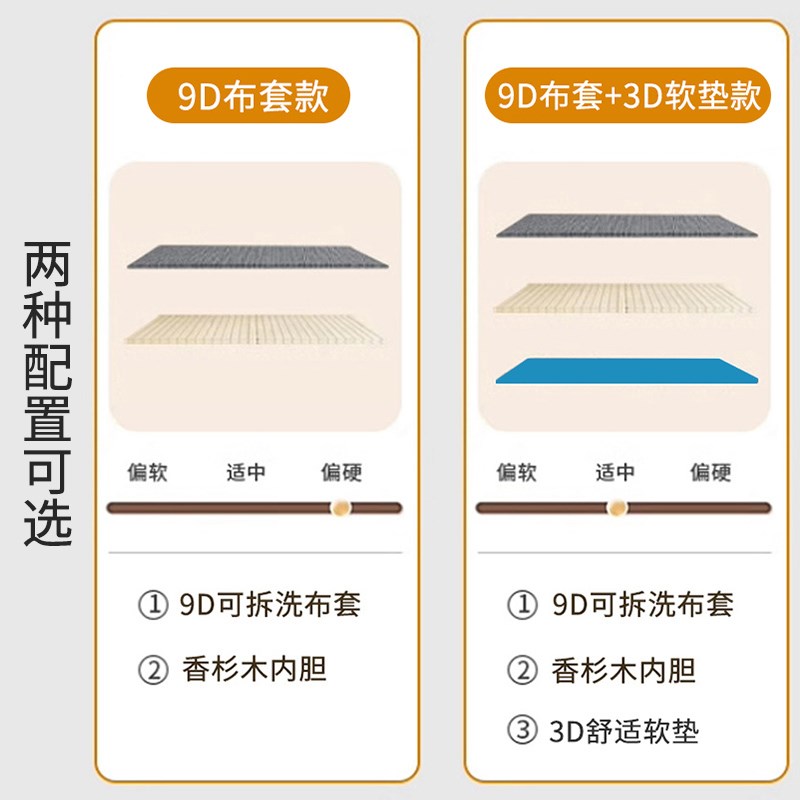 实木护腰床板沙发床板单人床垫片硬床板硬板床垫护脊椎杉木护腰床