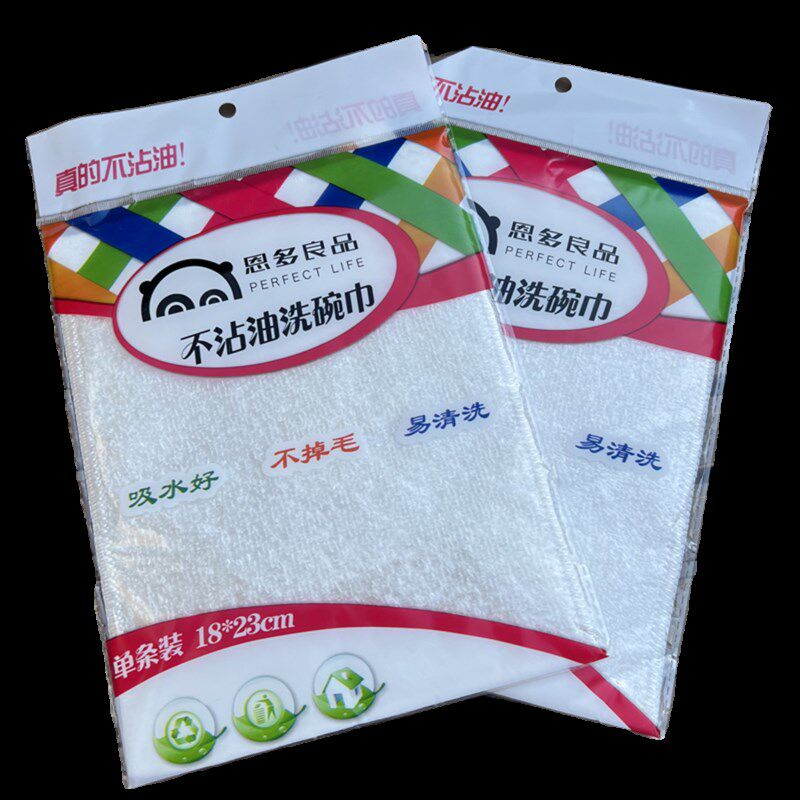 【出韩国】洗碗抹布家用毛巾厨房吸水不掉毛加厚百洁布抹桌擦桌布