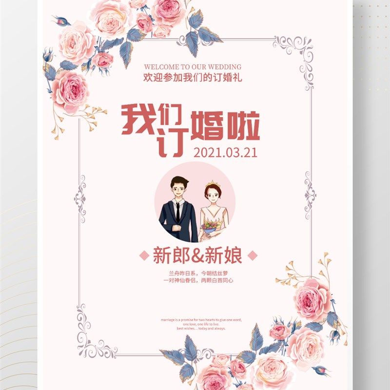 折叠结婚请柬贺卡印刷纪念感谢硬卡明信片订制售后服务卡片定制