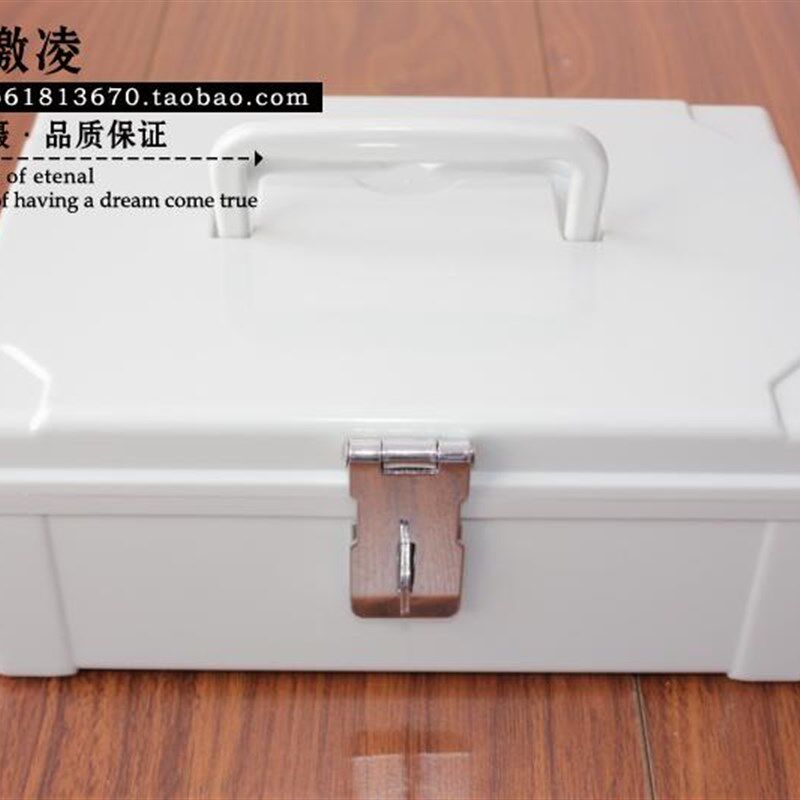 塑料收纳箱钱箱带锁大号放章盒子票据箱章子收纳盒存纸币箱子容量