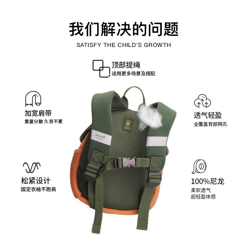 zoyzoii儿童书包幼儿园男孩春游背包小学生女孩宝宝外出可爱小背