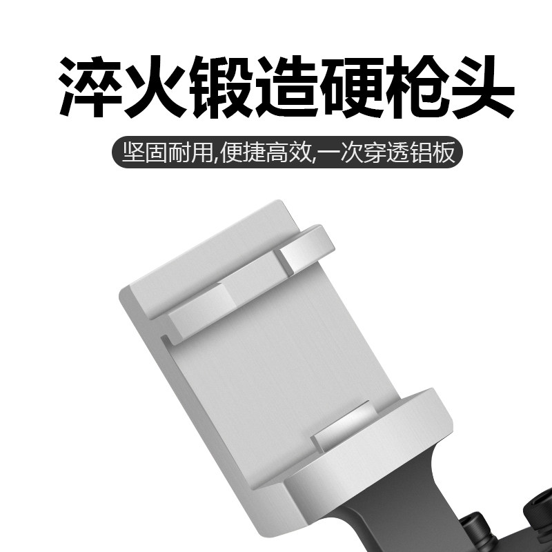 ULEMA铝合金门窗气动隐形排水孔打孔器异型打孔枪金属板冲孔工具