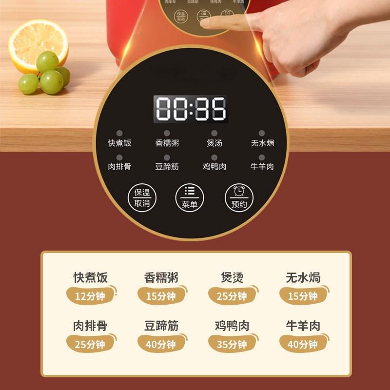 TOTIKI电子压力锅家用小型2L多功能2-3人压力锅电饭锅迷你电高压