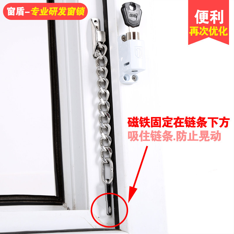 升级款塑钢窗锁铝合金窗防盗链门窗户儿童安全锁防护链平开窗链条