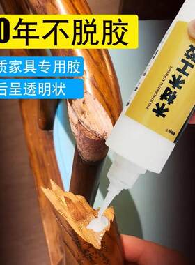 木工胶强力胶粘木头的专用胶水家具木板白乳胶拼接修复粘实木