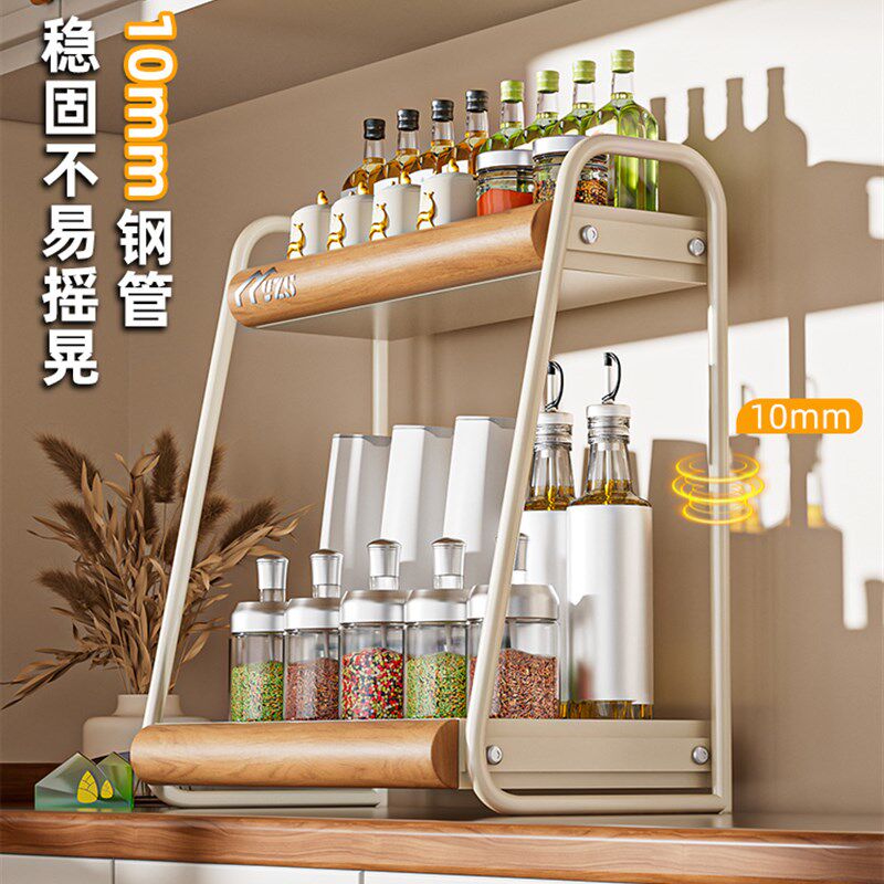 调料品置物架厨房家用多功能台面转角调味料罐瓶油盐酱醋收纳架子