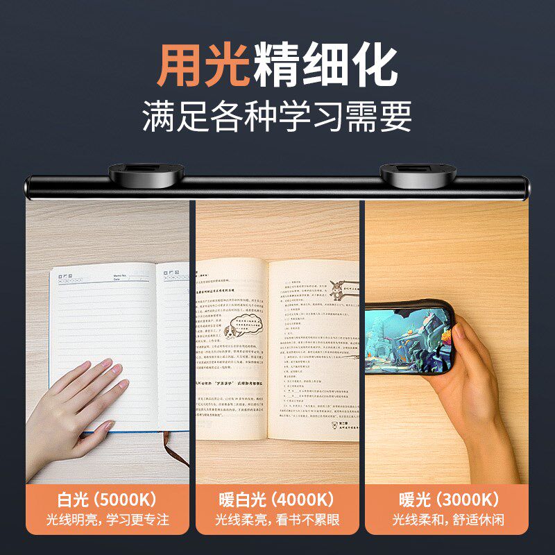 国AA级酷毙台灯护眼书桌充电学生宿舍寝室学习磁吸灯管长条吸顶灯
