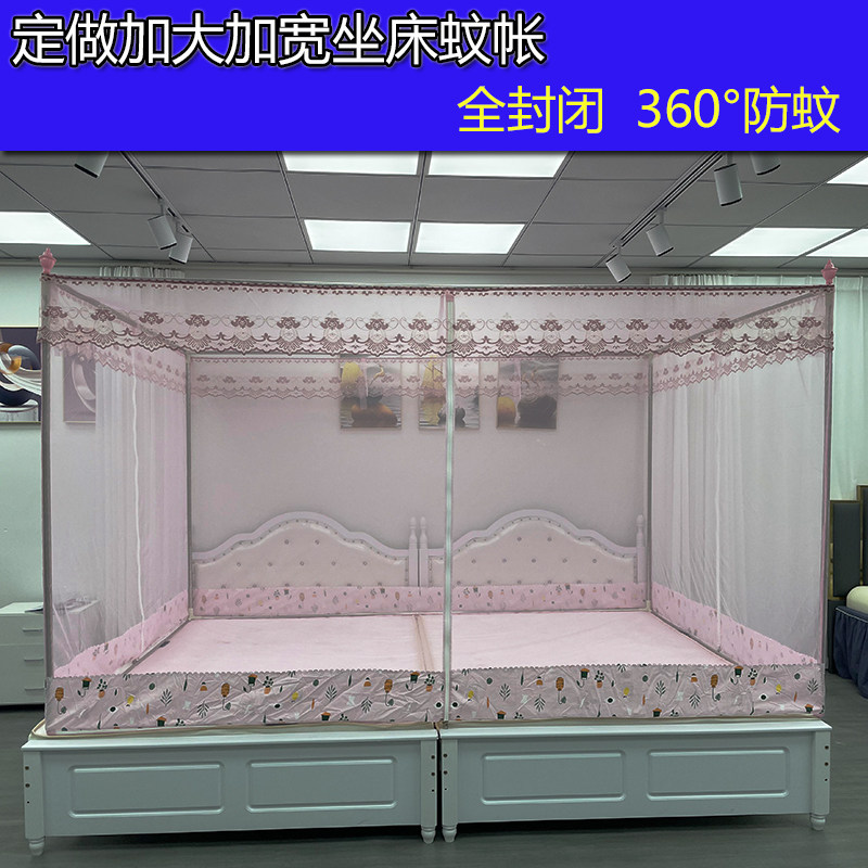 定做家用榻榻米防摔炕床坐床拉链大蚊帐拼接加宽子母床蒙古包定制