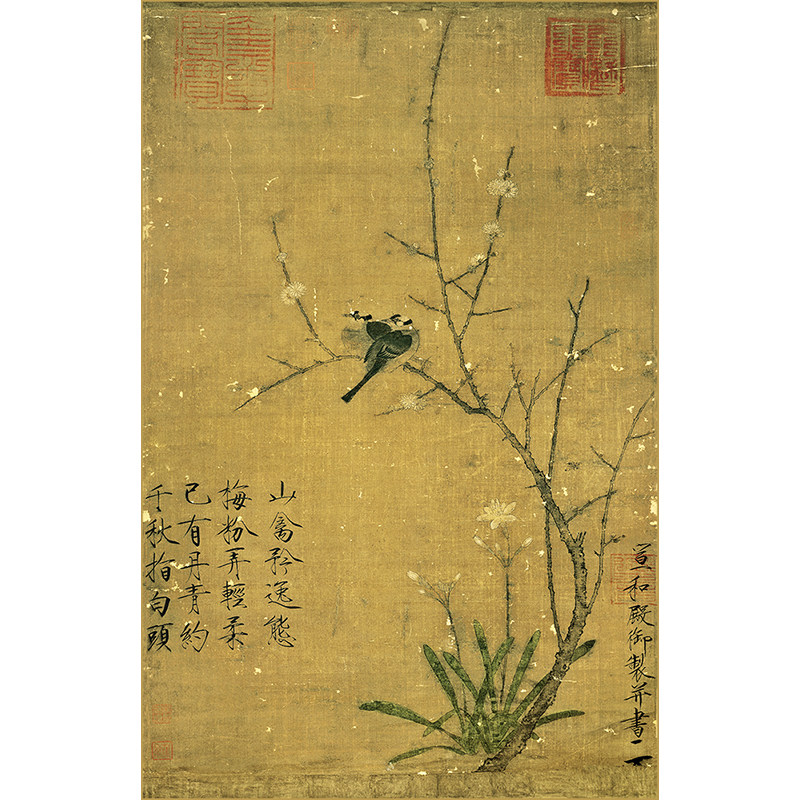 宋 赵佶 腊梅山禽图 国画 宋徽宗花鸟画 古代字画 艺术微喷书画