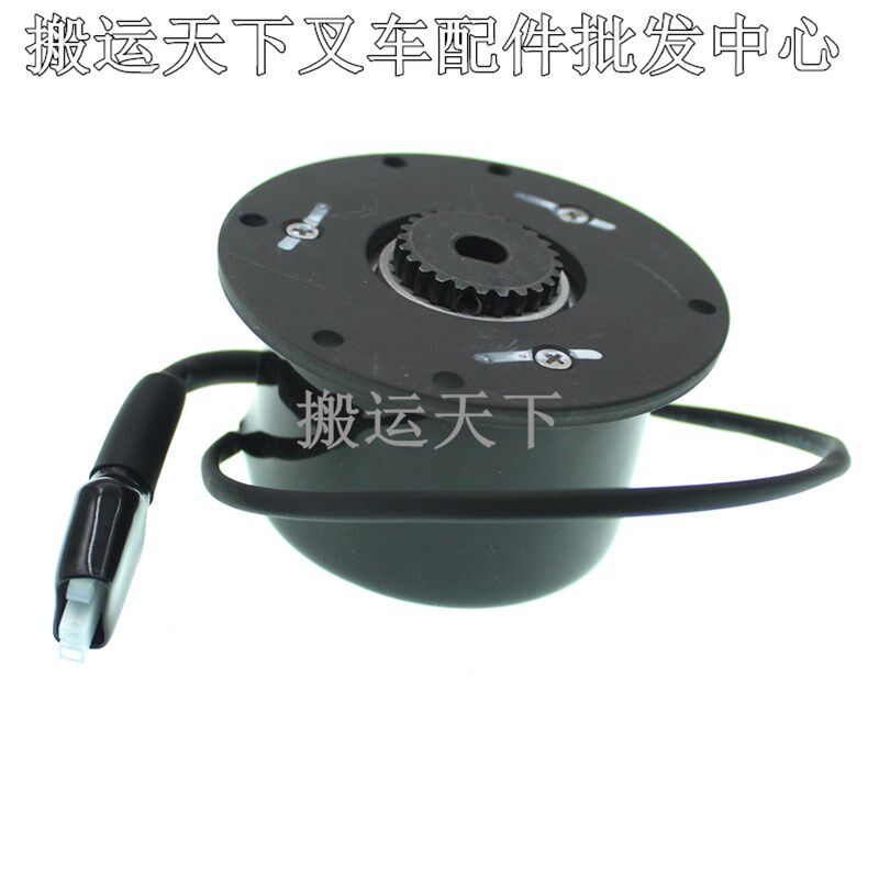 杭州雷翼叉车配件 电刹车31101002 杭叉配件电动叉车刹车盘驱动轮