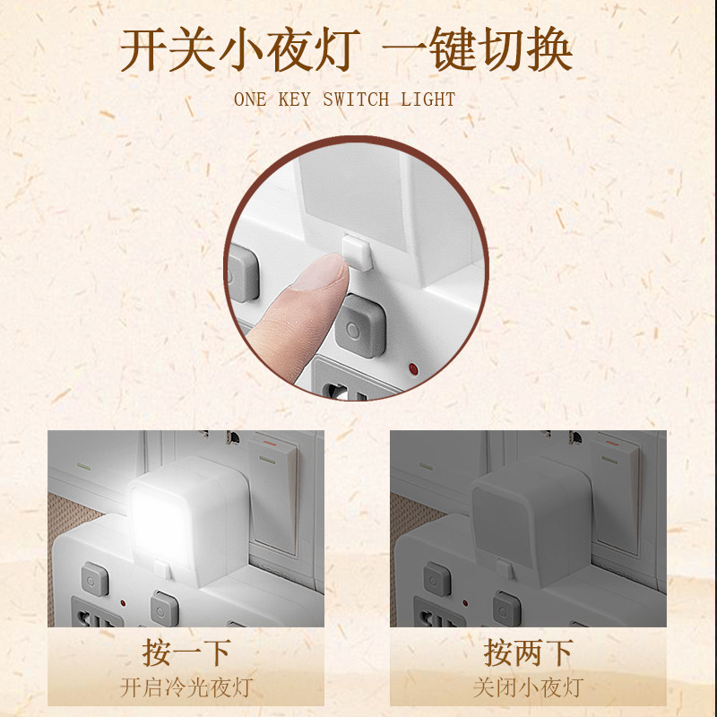 USB插座转换器一转二三多孔面板无线夜灯开关插排插插板转换插头