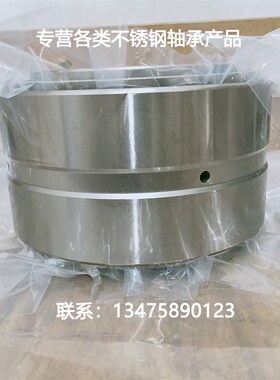 不锈钢圆锥滚子轴承 S 352218 352219 352220 352221 352222