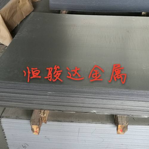 店面直销DT4E纯铁板 屏蔽材料 DT4C纯铁盘圆  纯铁管 冷轧卷料