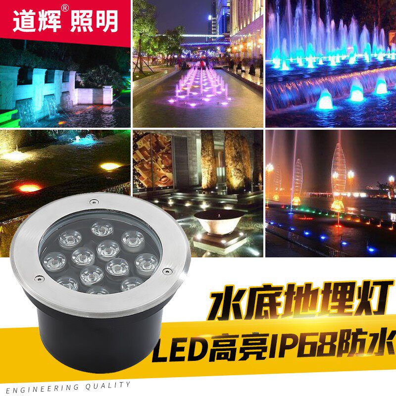 水底灯led防水24v地埋灯水下灯泳池灯水池壁灯七彩水底射灯水景灯