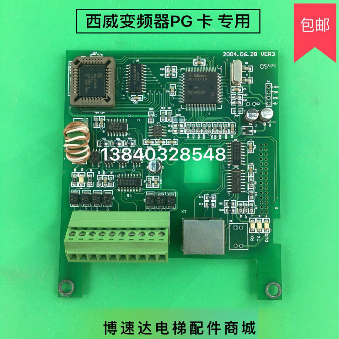 西子奥的斯电梯西威变频器PG卡TL-EXP-DBSS