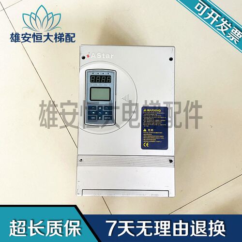 新时达变频器电梯专用 15KW AS320 4T001/PROD0920V1现货质量保障