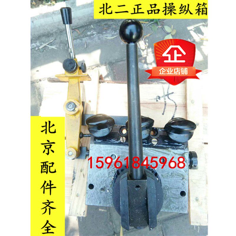 北京第二机床厂MG1420E 1320E 1432E 1332E操纵箱 液压阀体换向阀