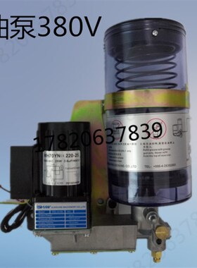 台湾裕祥YGL-G120 380V电动黄油泵 ISHAN 胜祥 YGL-G080冲床电动