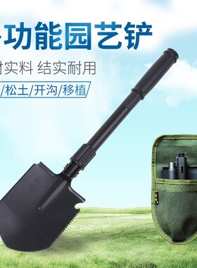 铁锹锰钢铲子户外挖土坑松土园艺工具工兵车载野营巡山农用铁锨
