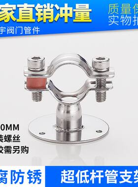 304不锈钢管支架免钉胶天然气管卡扣4分管固定卡水管管夹免打孔