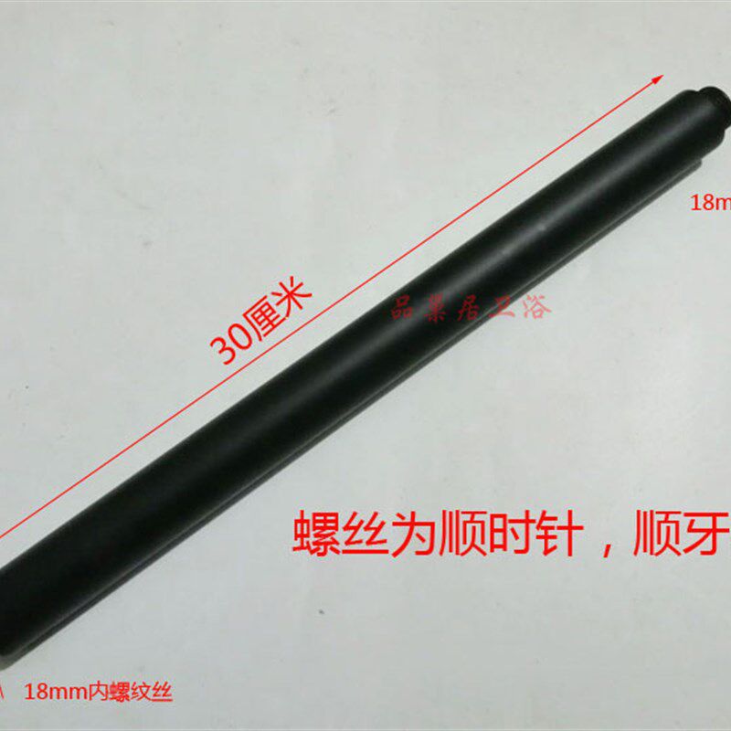 黑色花洒加长管加高延长杆直插式24管四季沐歌反牙4分 6分淋浴杆