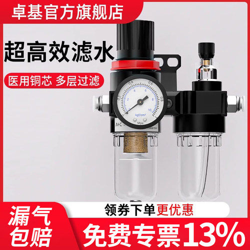 油水分离器空压机空气过滤器带自动排水气泵汽水气源处理AFC2000