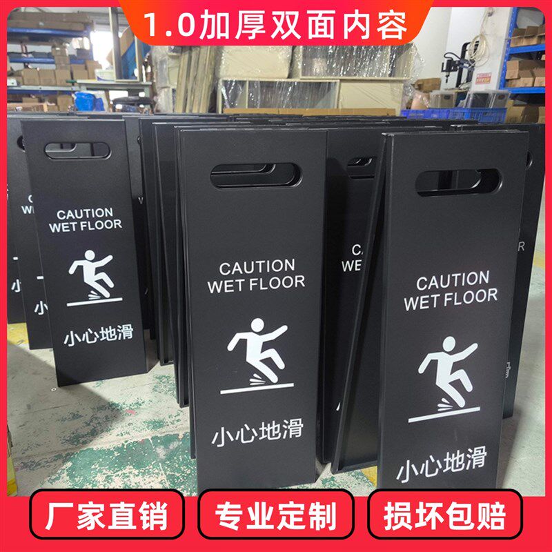 小心地滑提示牌立牌a字牌定制不锈钢停车牌请勿泊车告示牌停车位
