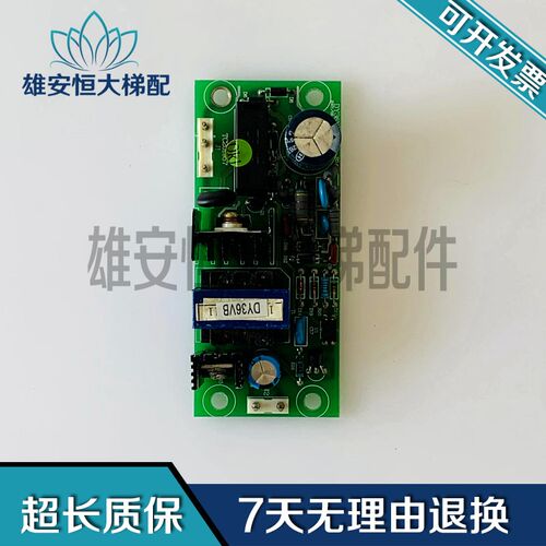 西子奥的斯自动扶梯电源板TC201957 DY36VC 现货TC201957质量保障