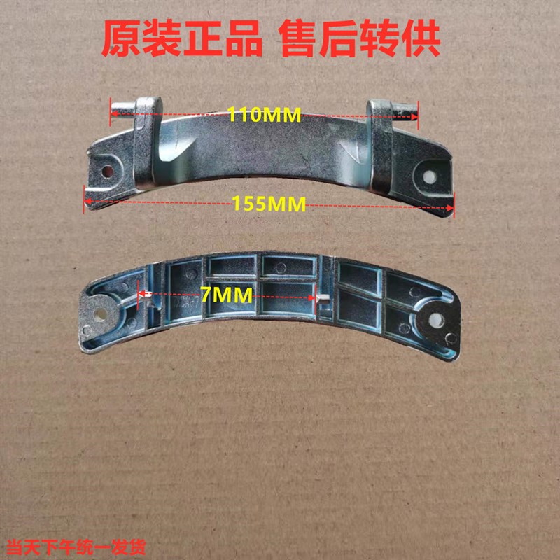 适用伊莱克斯ZWF12803XS 12703XS 12603XS洗衣机门钩门铰链门合页