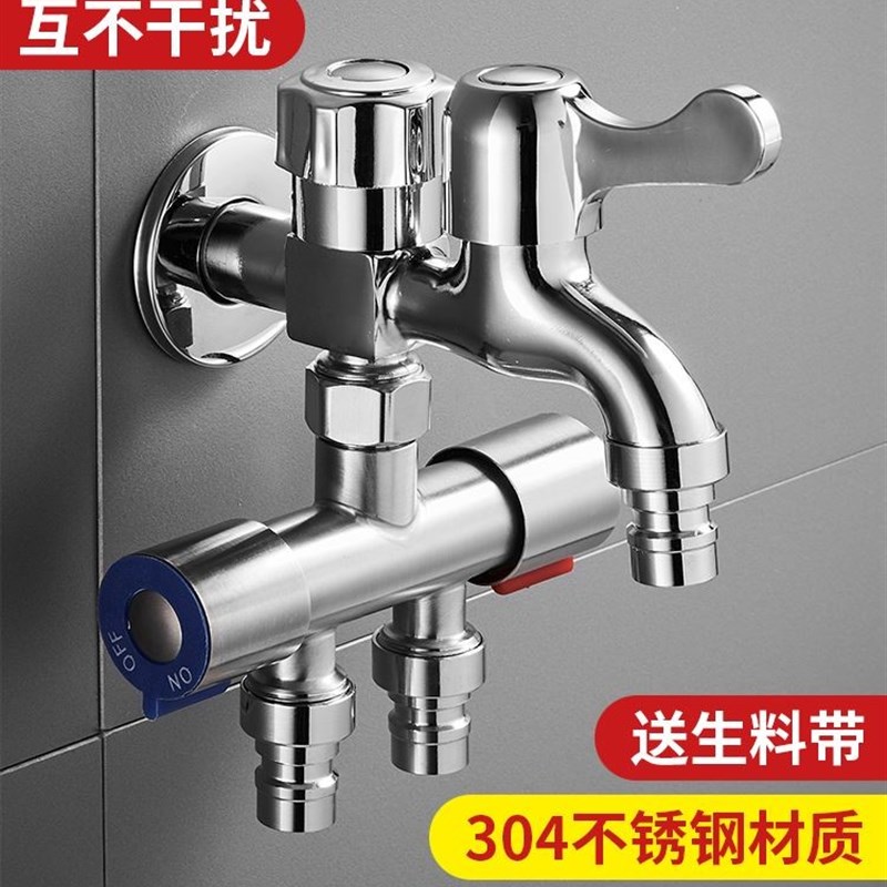 水龙头一进三出角阀三角阀304不锈钢三通分水器带开关四通多功能