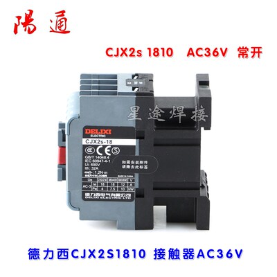 CJX2s 1810交流接触器 银触点开关AC-36V控制线圈 焊机切割机