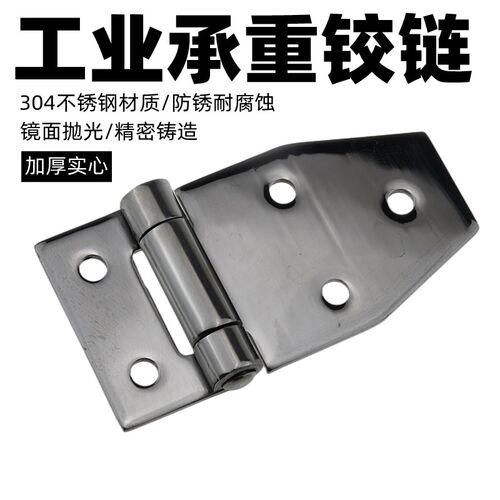 304不锈钢重型铰链烘箱冷库柜门合页 工业机械设备箱门铰HT073-1