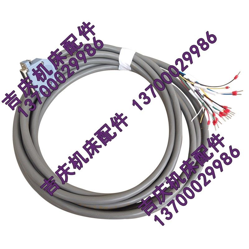 沈阳数控机床 CAK6150 CAK5085 车床配件 大森3I系统 数控刀架线