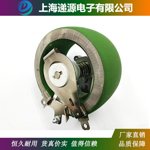大功率无底座圆盘瓷盘滑动可变可调电阻 200W 10R15R20R50R100R欧