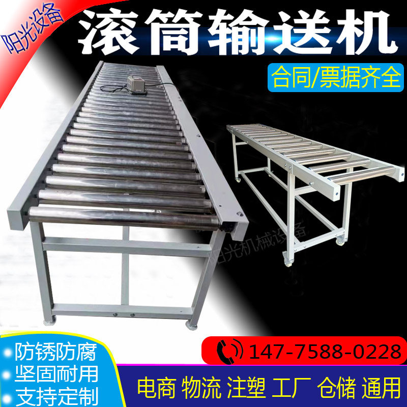 动力滚筒线无动力输送机包胶滚轮地滚传送带不锈钢流水线卸货滑梯