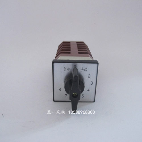 厂家直销 万能转换开关 LW12-16/TM706.6