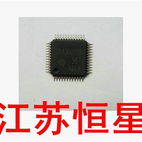 全新原装 TPA3002D2 液晶音频功放芯片 贴片48脚