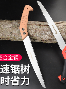 手锯锯子木头手持锯树神器家用小型细齿手板锯木工锯木头手拉锯