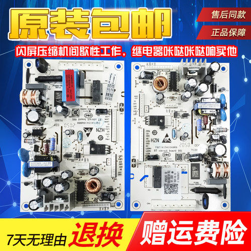 适用海尔卡萨帝冰箱电脑板BCD-290W-318WSL电源板主板0061800014