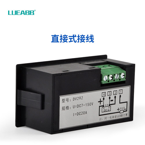 双显直流电压表数显直流电流表D7-150V 5135 10A 20A DV291/DV292