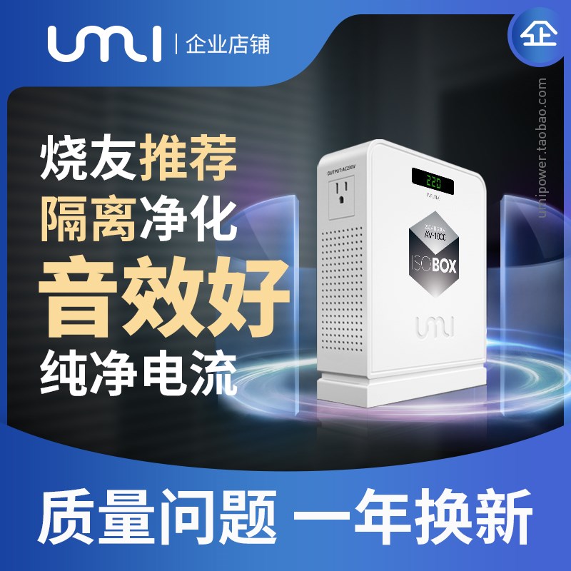隔离变压器1:1比1环牛 功放音响hifi发烧友电源滤波过滤器抗干扰