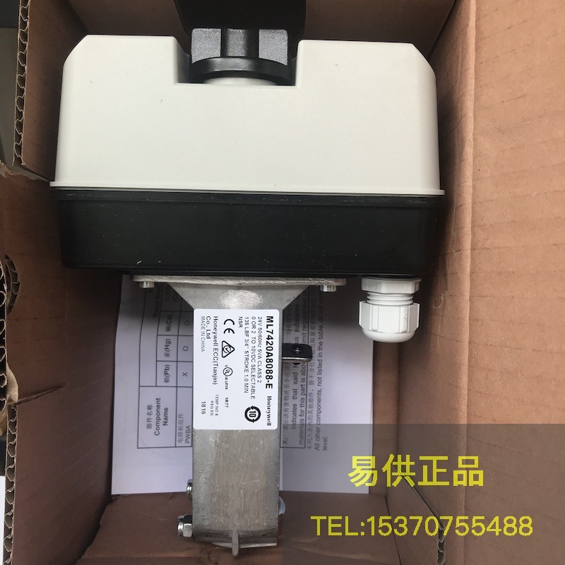 正品Honeywell霍尼韦尔电动执行器ML7420A8088-E调节型阀门执行器
